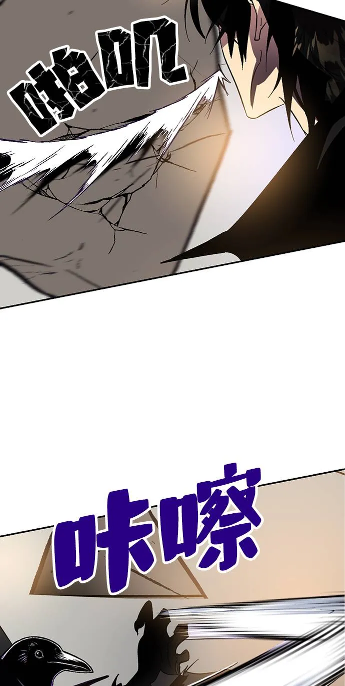 [第36话] 乌鸦座的卡拉斯（2） 第96页