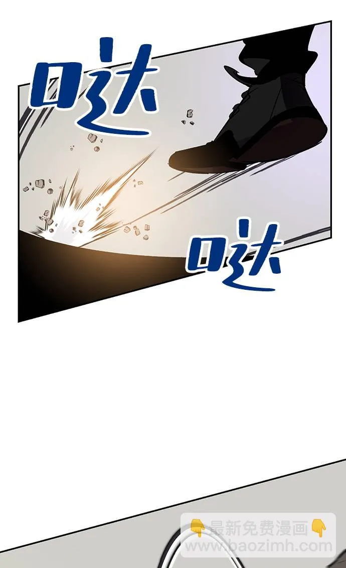 [第36话] 乌鸦座的卡拉斯（2） 第100页