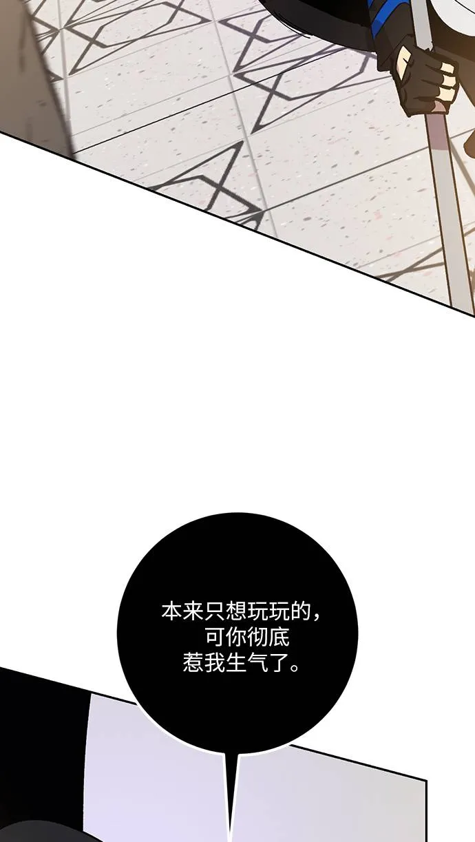 [第36话] 乌鸦座的卡拉斯（2） 第102页