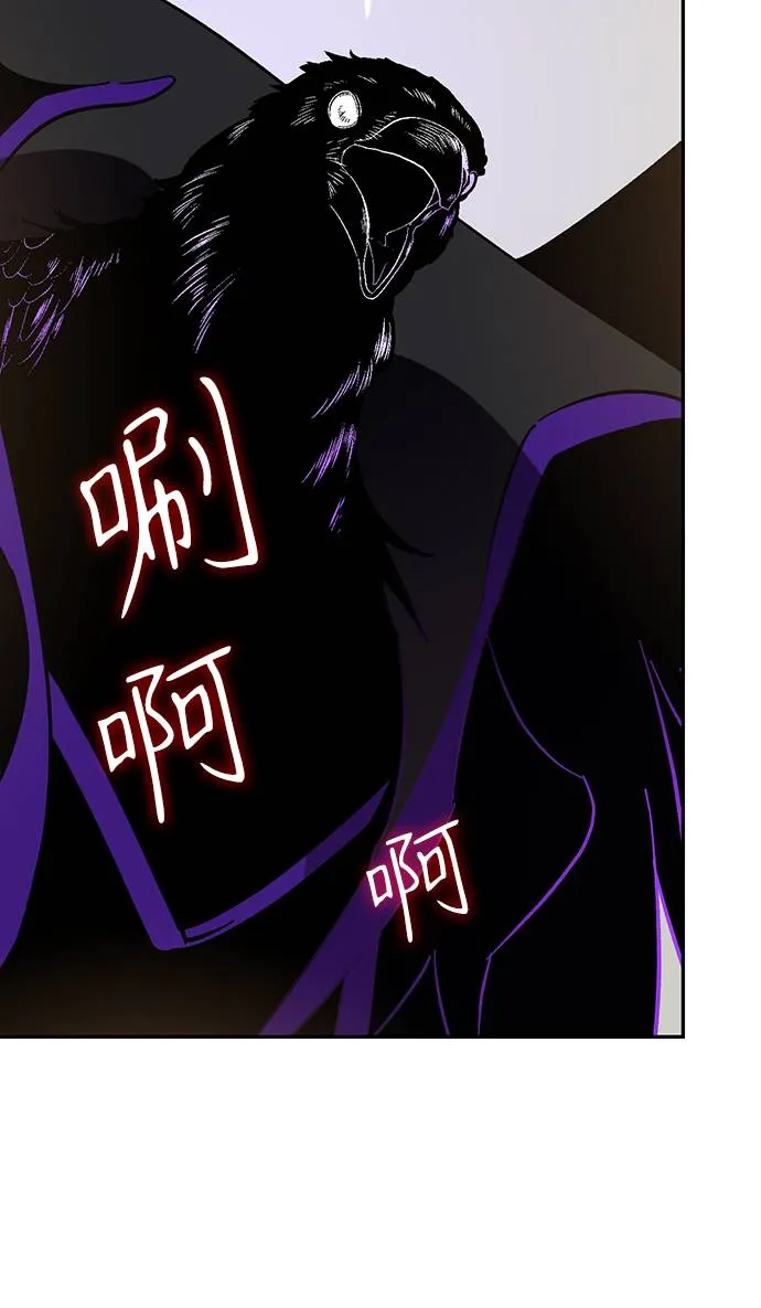 [第36话] 乌鸦座的卡拉斯（2） 第103页