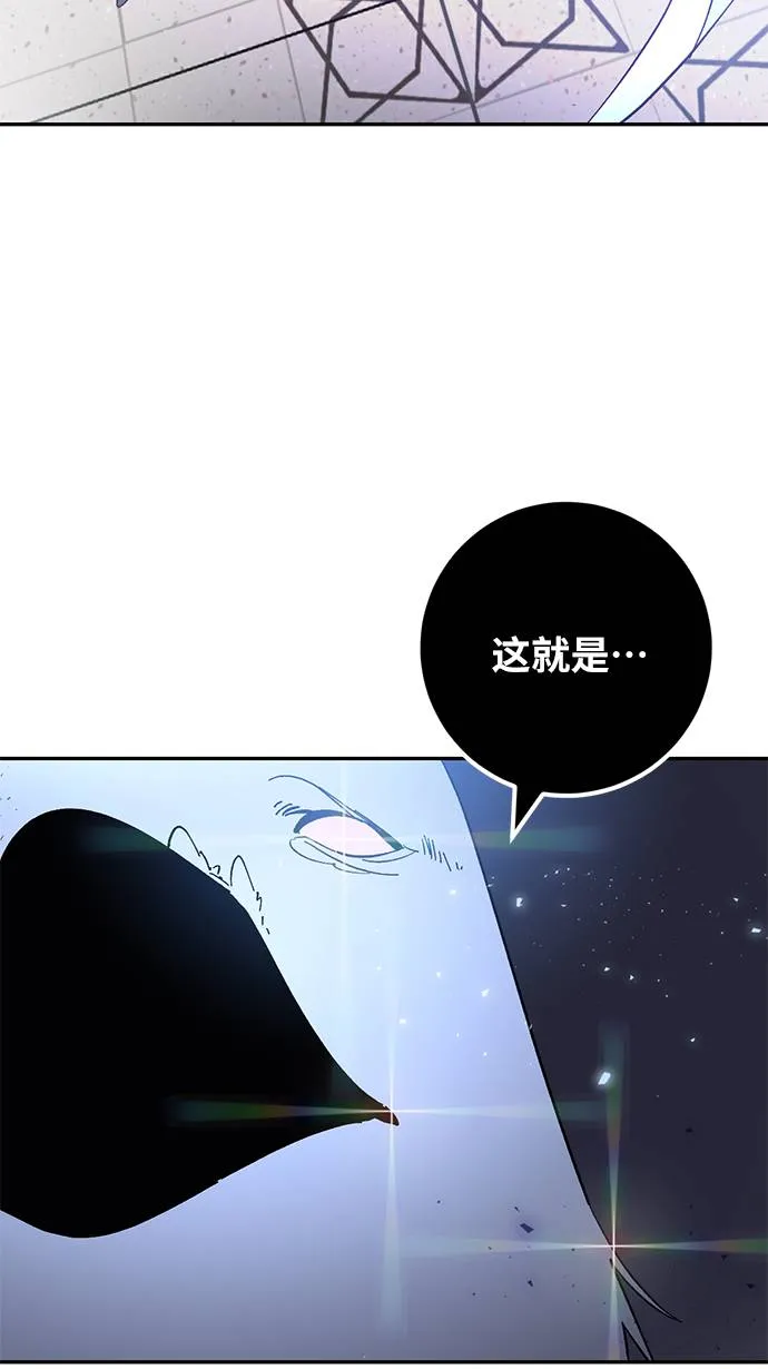 [第36话] 乌鸦座的卡拉斯（2） 第111页