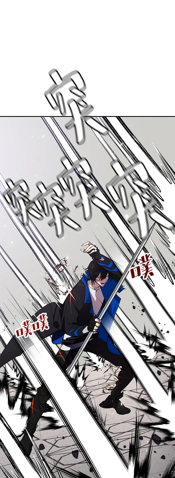 [第37话] 乌鸦座的卡拉斯（3） 第13页