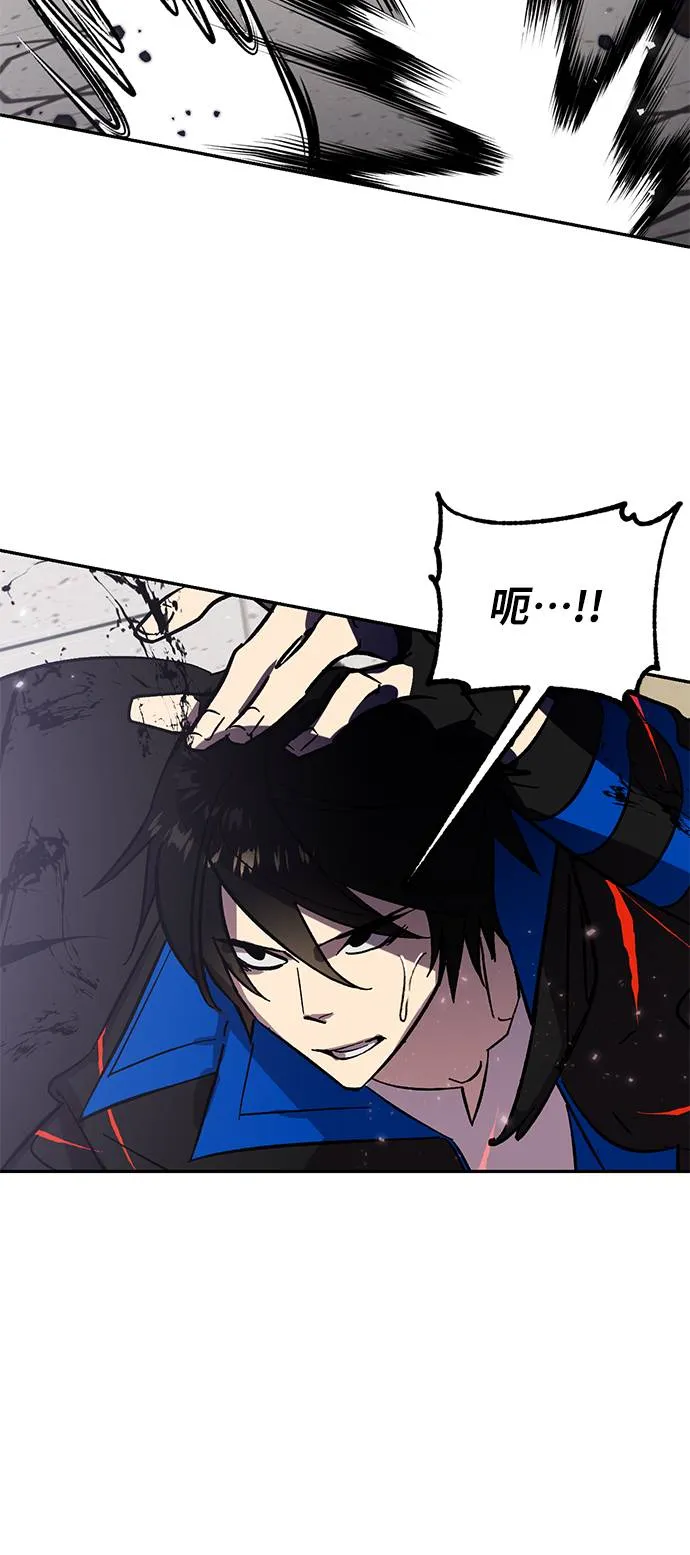 [第37话] 乌鸦座的卡拉斯（3） 第14页