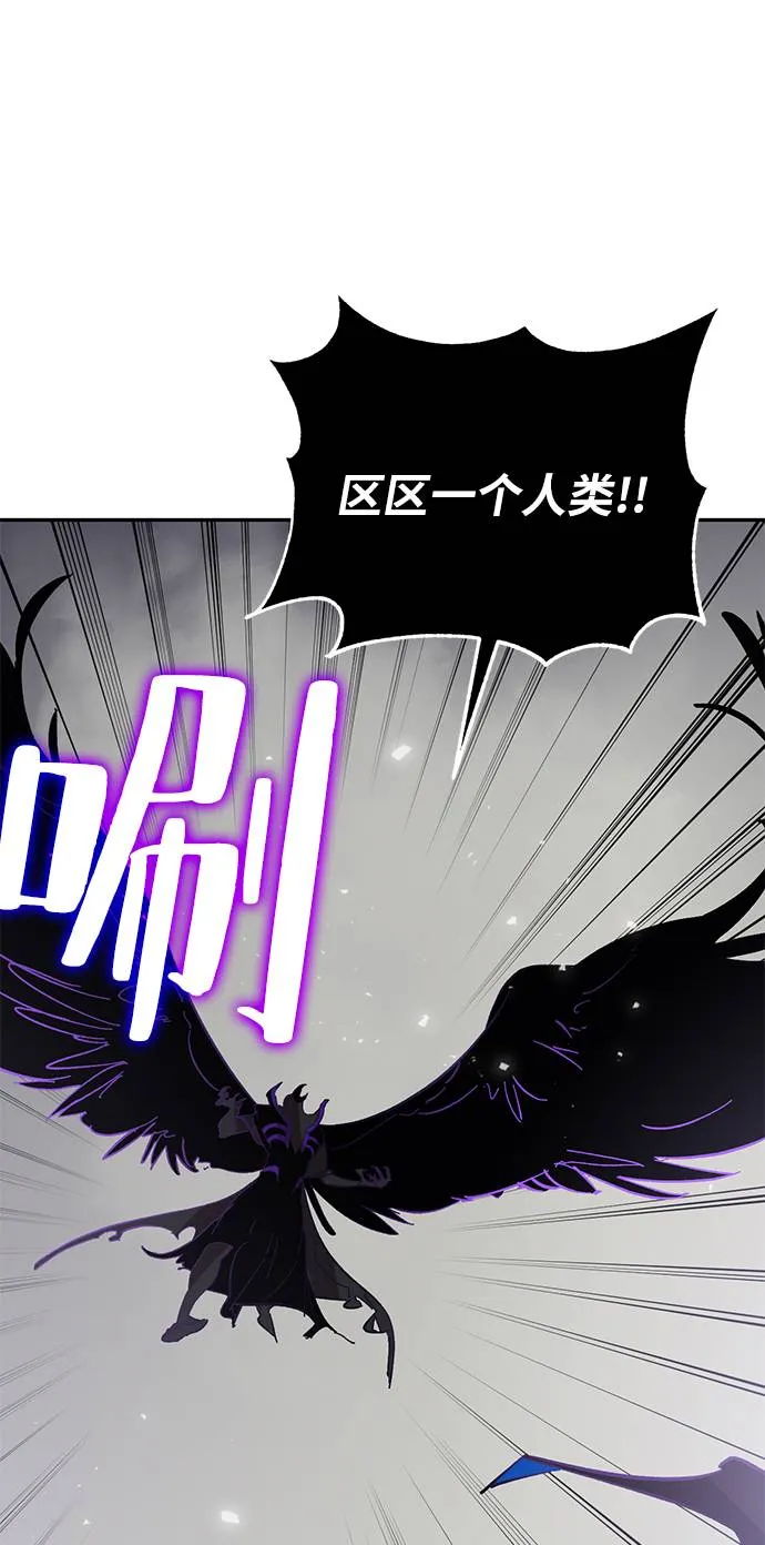 [第37话] 乌鸦座的卡拉斯（3） 第24页