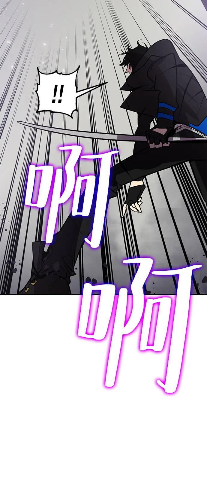 [第37话] 乌鸦座的卡拉斯（3） 第25页
