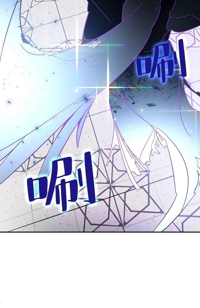 [第37话] 乌鸦座的卡拉斯（3） 第30页