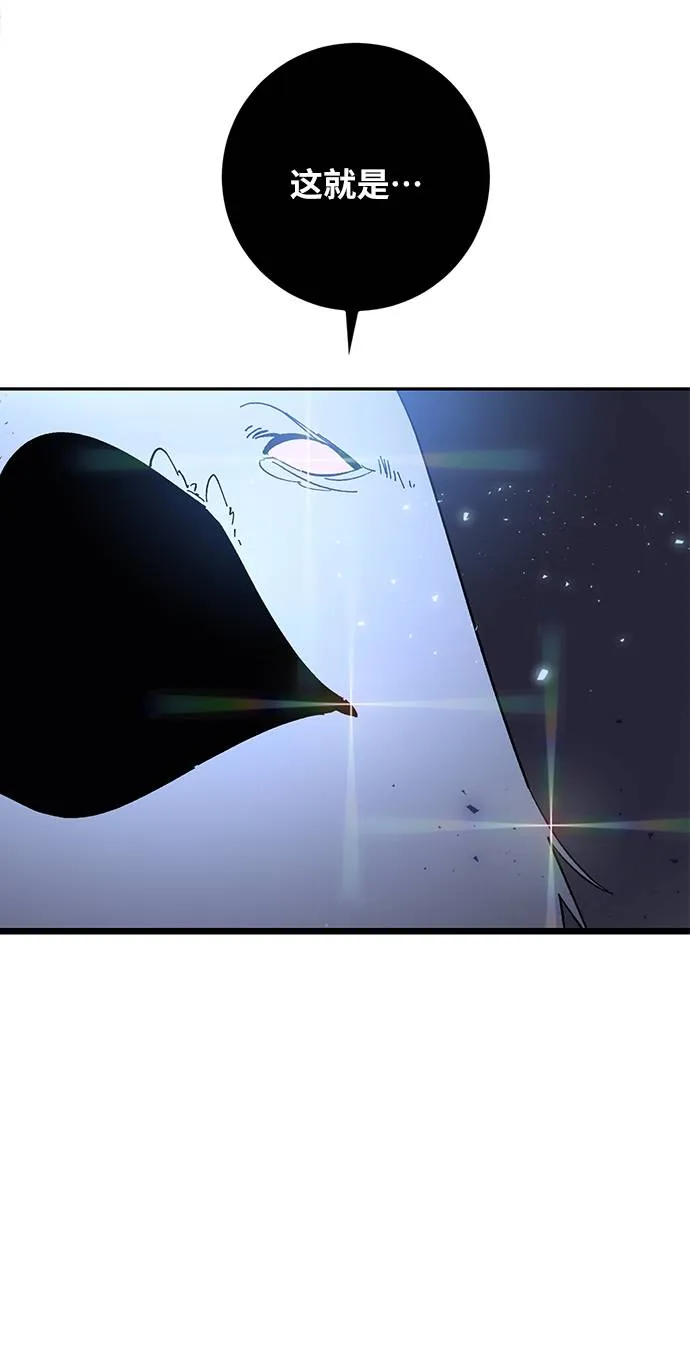 [第37话] 乌鸦座的卡拉斯（3） 第31页