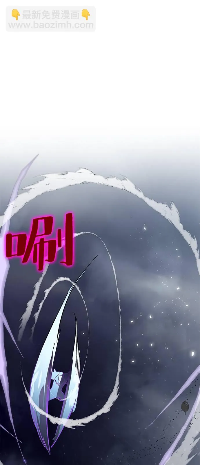 [第37话] 乌鸦座的卡拉斯（3） 第47页