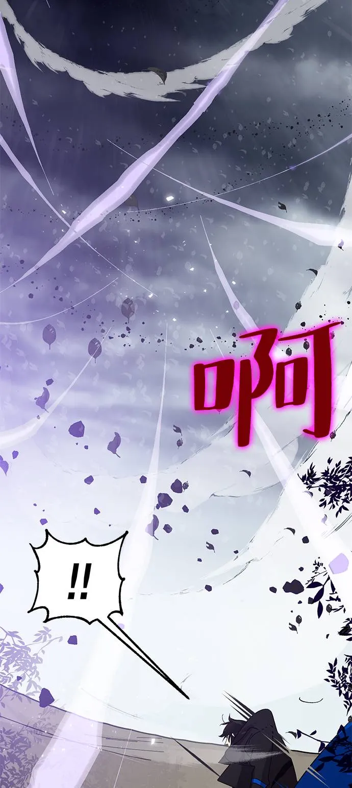 [第37话] 乌鸦座的卡拉斯（3） 第48页