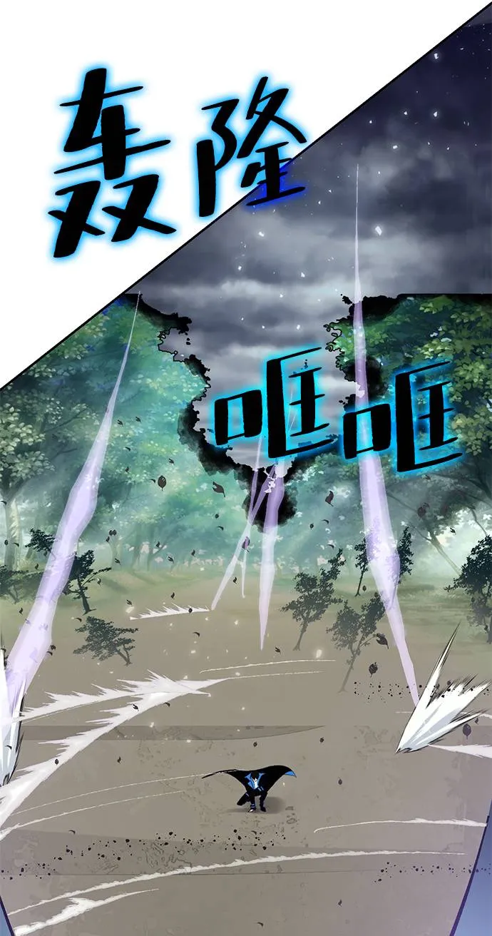 [第37话] 乌鸦座的卡拉斯（3） 第50页
