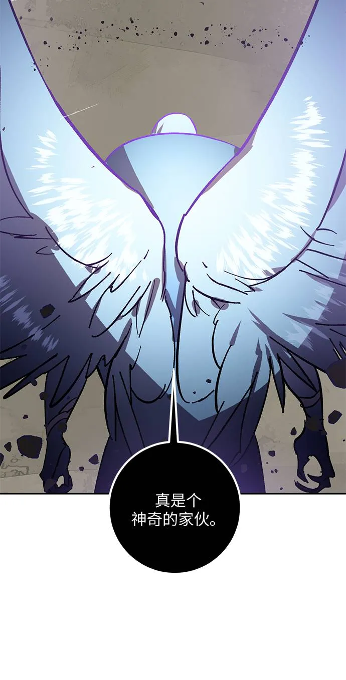 [第37话] 乌鸦座的卡拉斯（3） 第51页