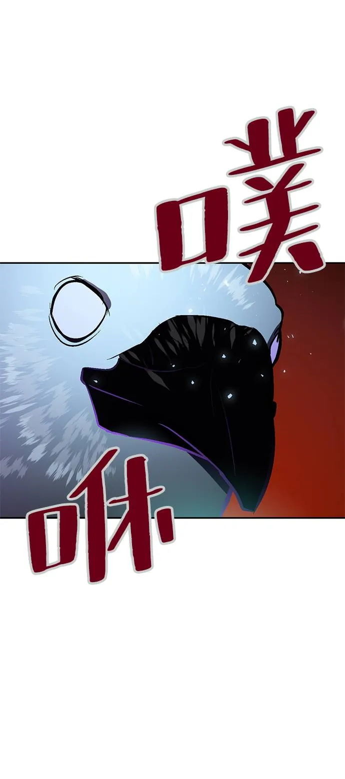 [第37话] 乌鸦座的卡拉斯（3） 第64页