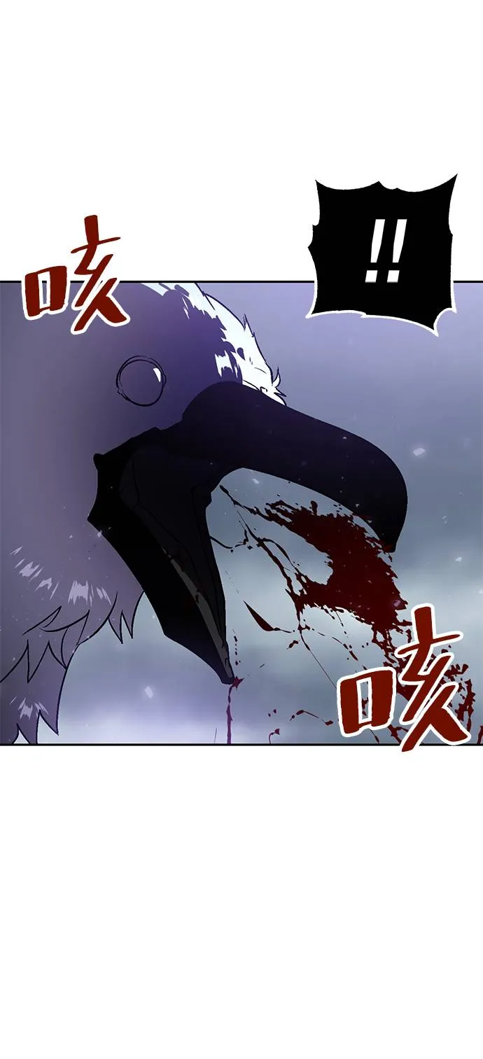 [第37话] 乌鸦座的卡拉斯（3） 第66页