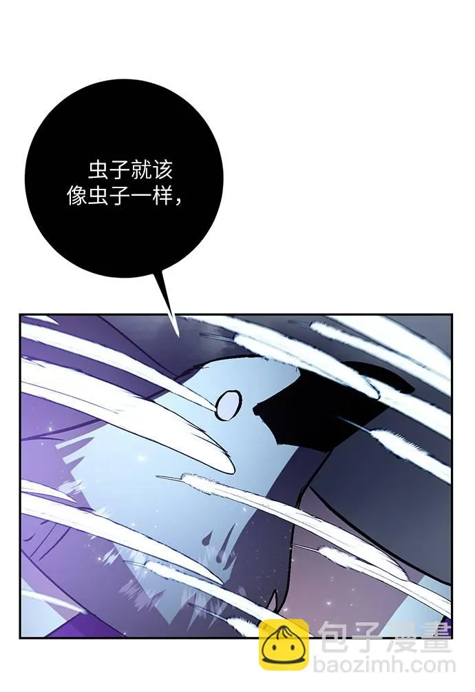 [第37话] 乌鸦座的卡拉斯（3） 第73页
