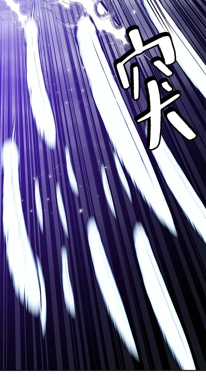 [第37话] 乌鸦座的卡拉斯（3） 第75页