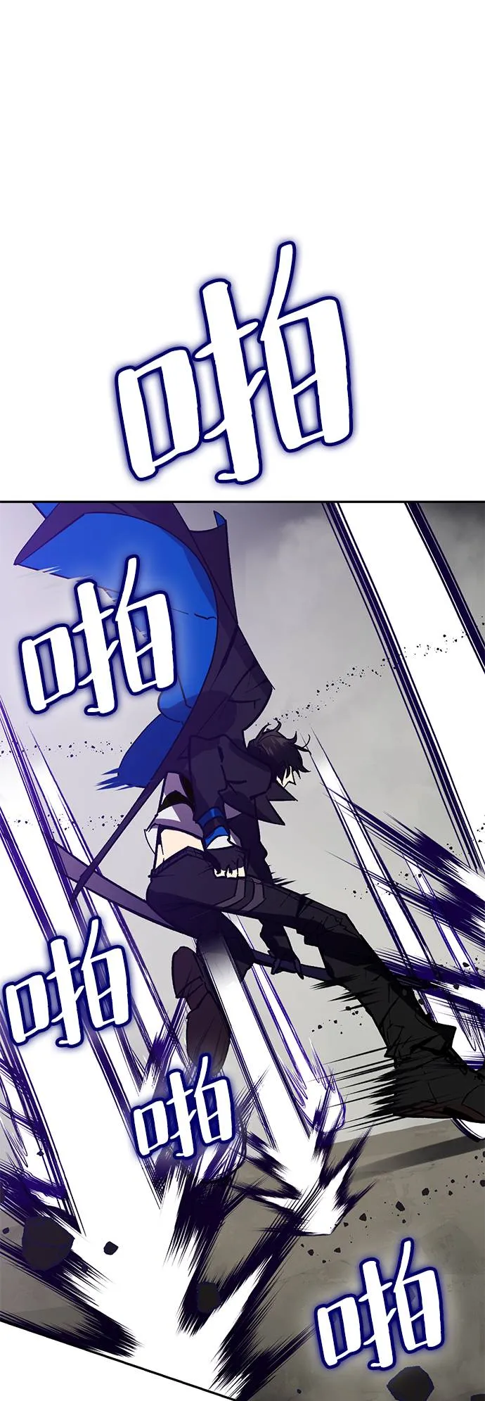 [第37话] 乌鸦座的卡拉斯（3） 第76页