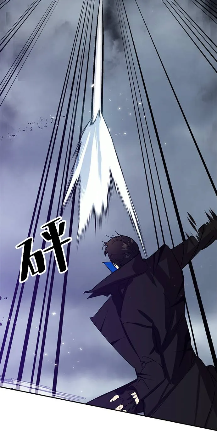 [第37话] 乌鸦座的卡拉斯（3） 第79页