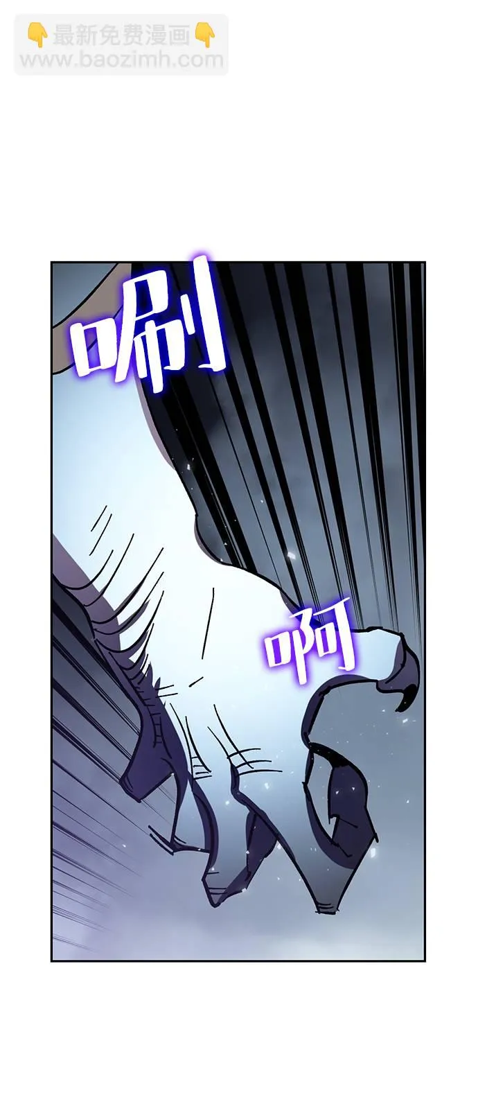 [第37话] 乌鸦座的卡拉斯（3） 第89页
