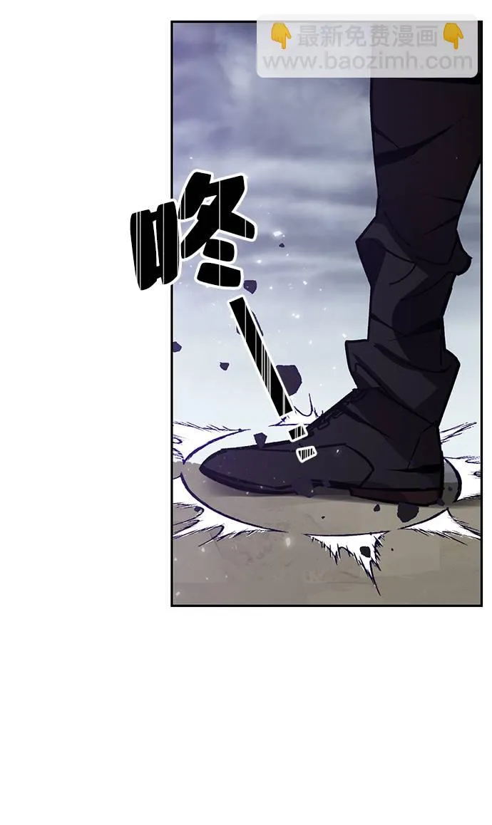 [第37话] 乌鸦座的卡拉斯（3） 第93页