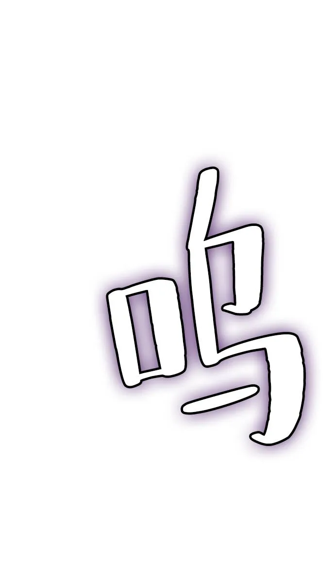 [第37话] 乌鸦座的卡拉斯（3） 第99页