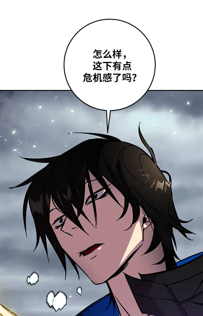 [第37话] 乌鸦座的卡拉斯（3） 第103页