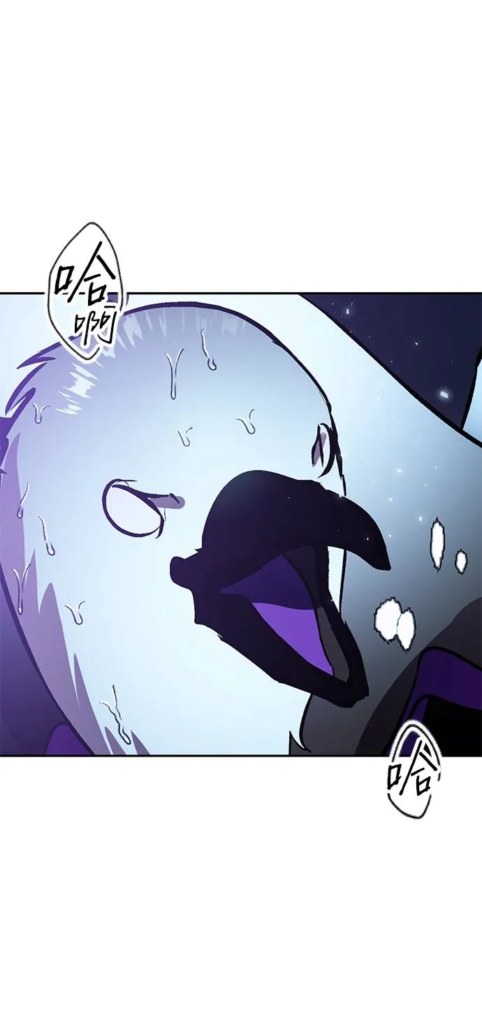 [第38话] 第一次大规模更新（1） 第4页