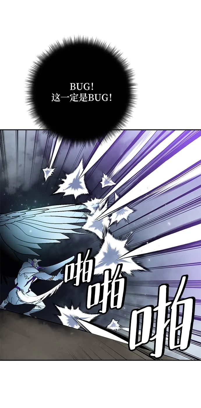 [第38话] 第一次大规模更新（1） 第5页