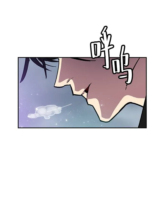 [第38话] 第一次大规模更新（1） 第6页