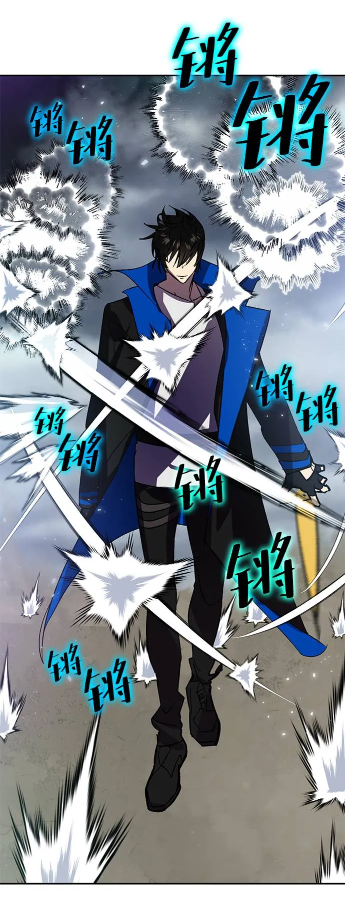 [第38话] 第一次大规模更新（1） 第7页
