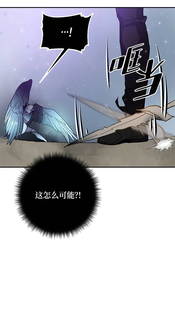 [第38话] 第一次大规模更新（1） 第9页