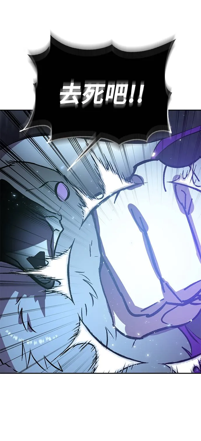 [第38话] 第一次大规模更新（1） 第15页