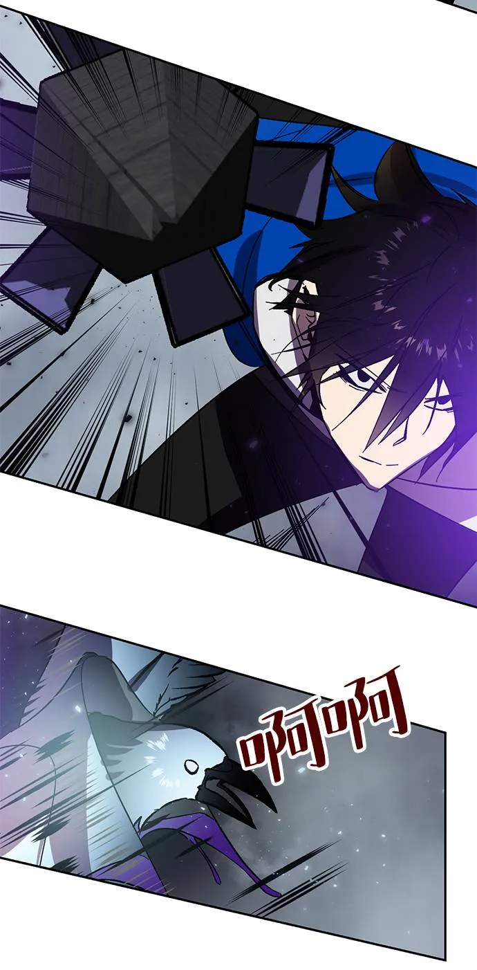[第38话] 第一次大规模更新（1） 第19页