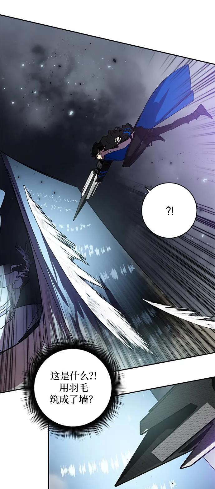 [第38话] 第一次大规模更新（1） 第20页