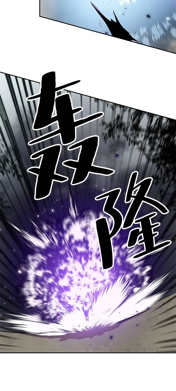[第38话] 第一次大规模更新（1） 第21页