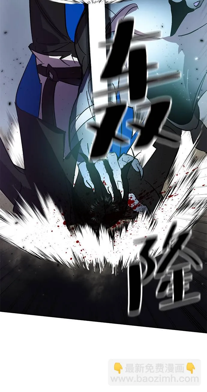 [第38话] 第一次大规模更新（1） 第27页