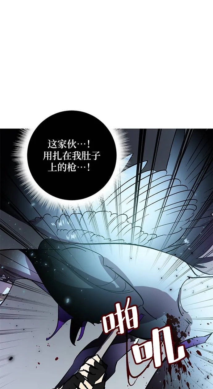 [第38话] 第一次大规模更新（1） 第31页