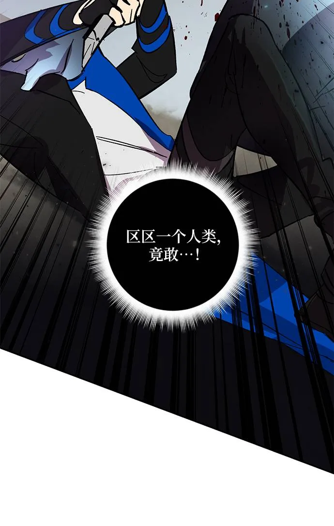 [第38话] 第一次大规模更新（1） 第32页