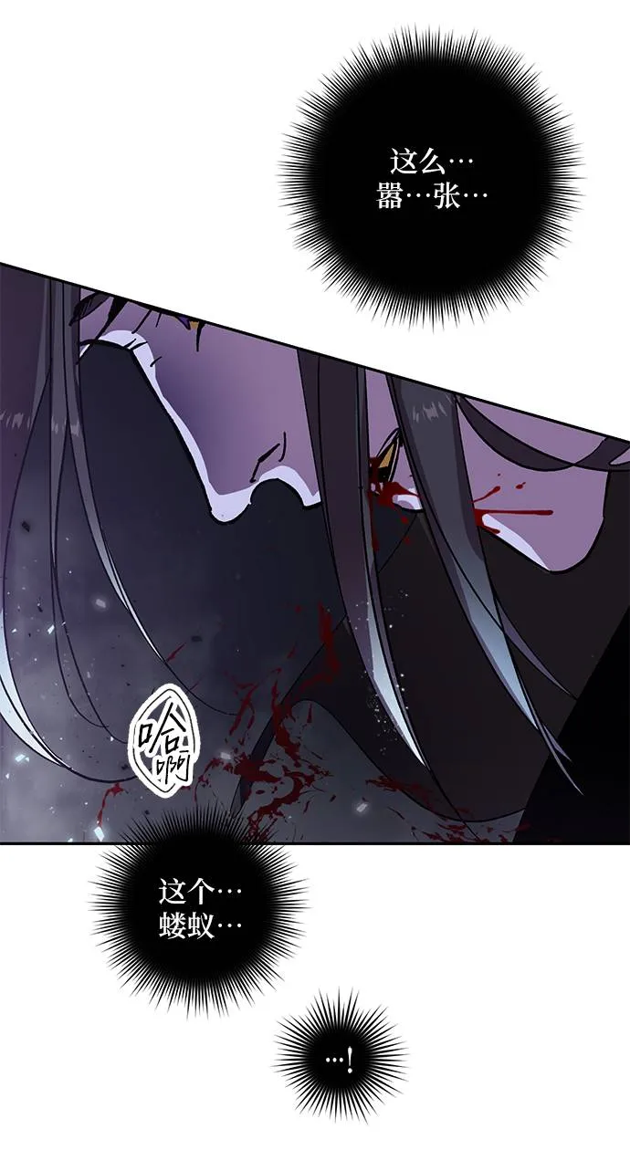 [第38话] 第一次大规模更新（1） 第33页
