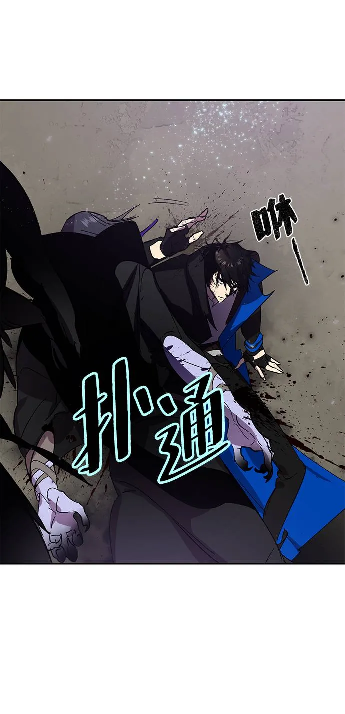 [第38话] 第一次大规模更新（1） 第34页