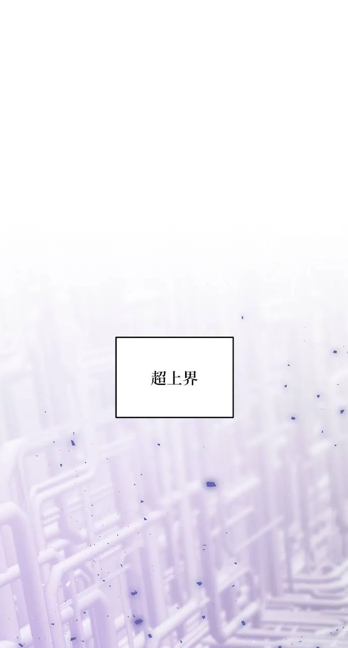 [第38话] 第一次大规模更新（1） 第36页