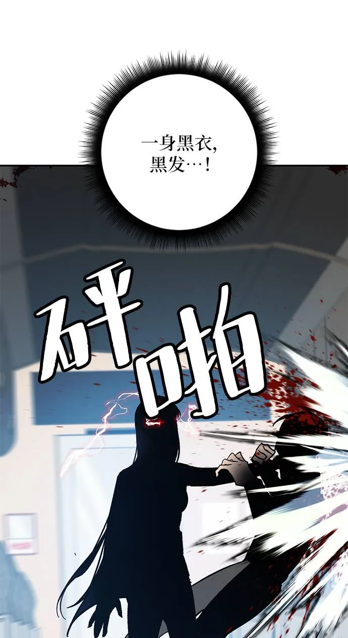 [第39话] 第一次大规模更新（2） 第21页