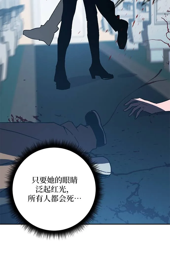 [第39话] 第一次大规模更新（2） 第22页