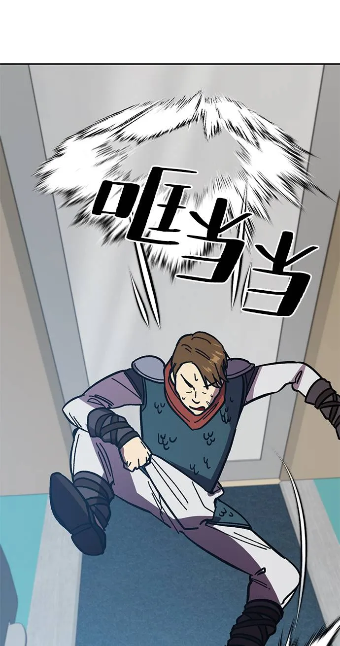 [第39话] 第一次大规模更新（2） 第25页
