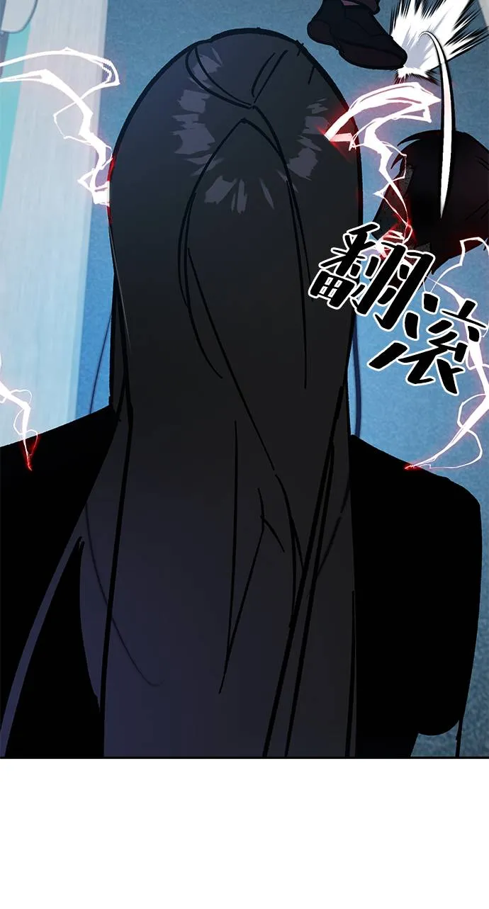 [第39话] 第一次大规模更新（2） 第26页