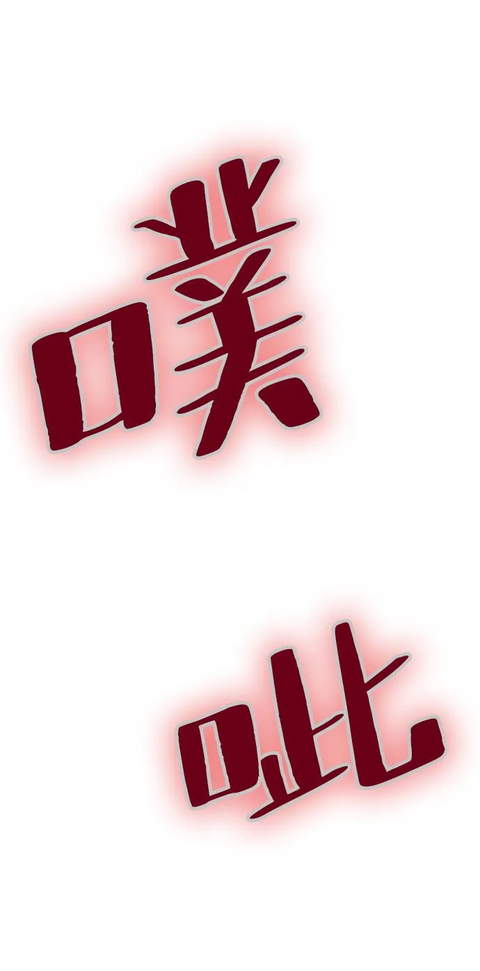 [第39话] 第一次大规模更新（2） 第31页