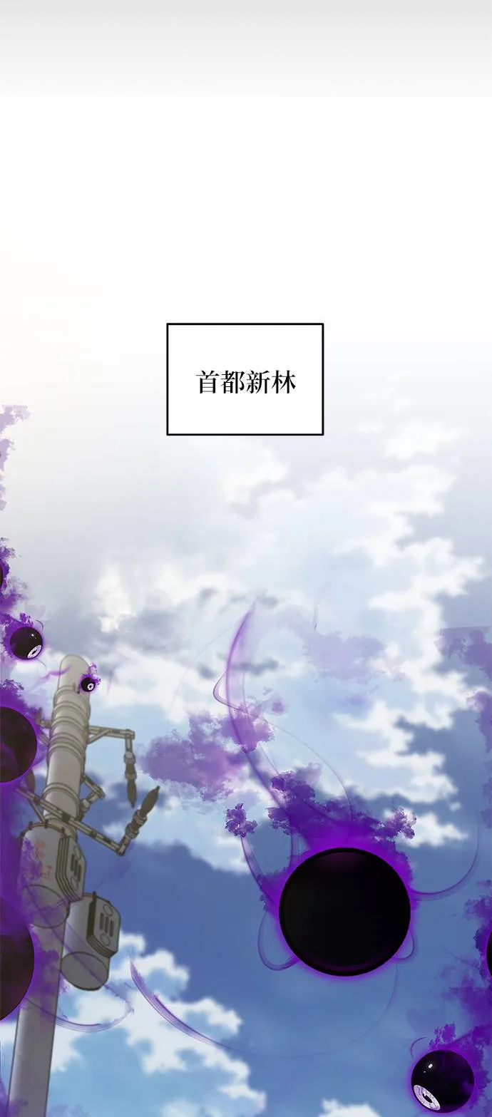 [第39话] 第一次大规模更新（2） 第48页