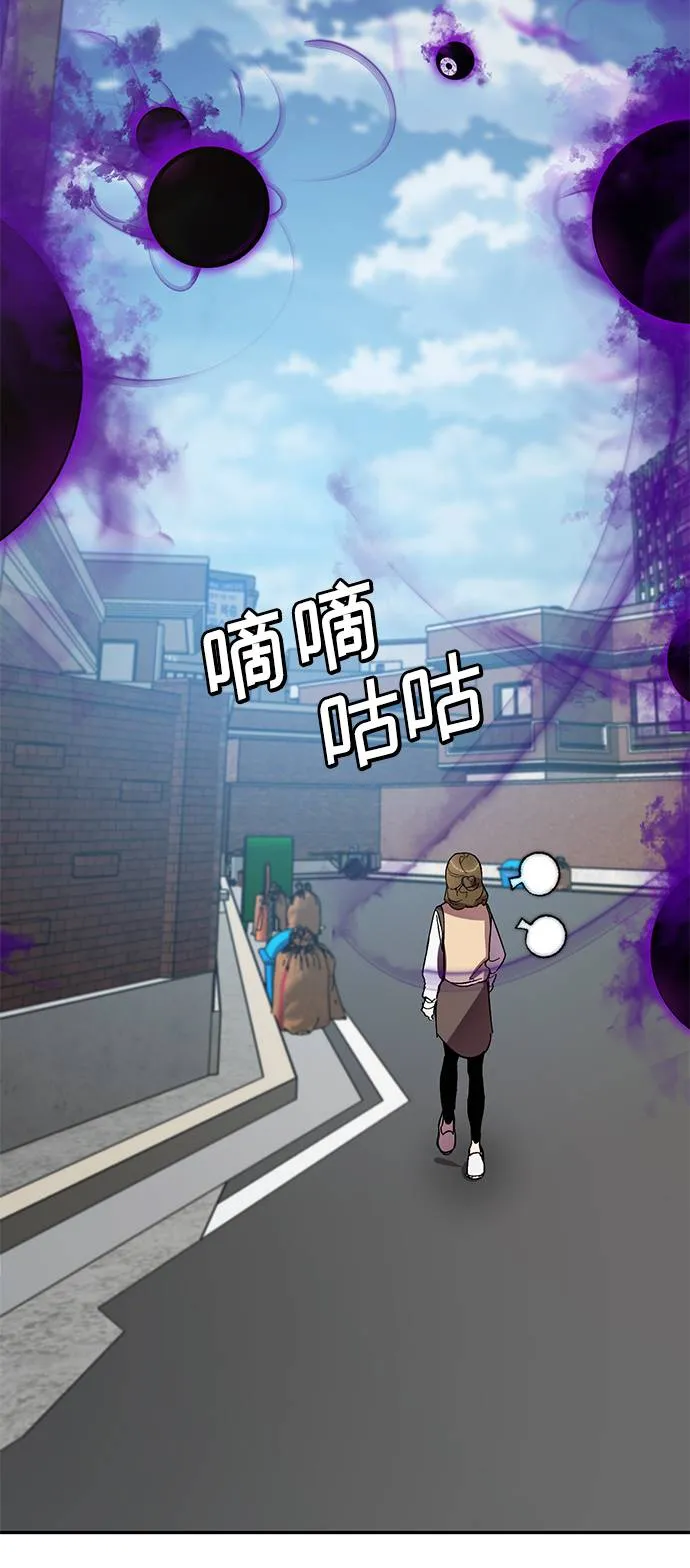 [第39话] 第一次大规模更新（2） 第49页