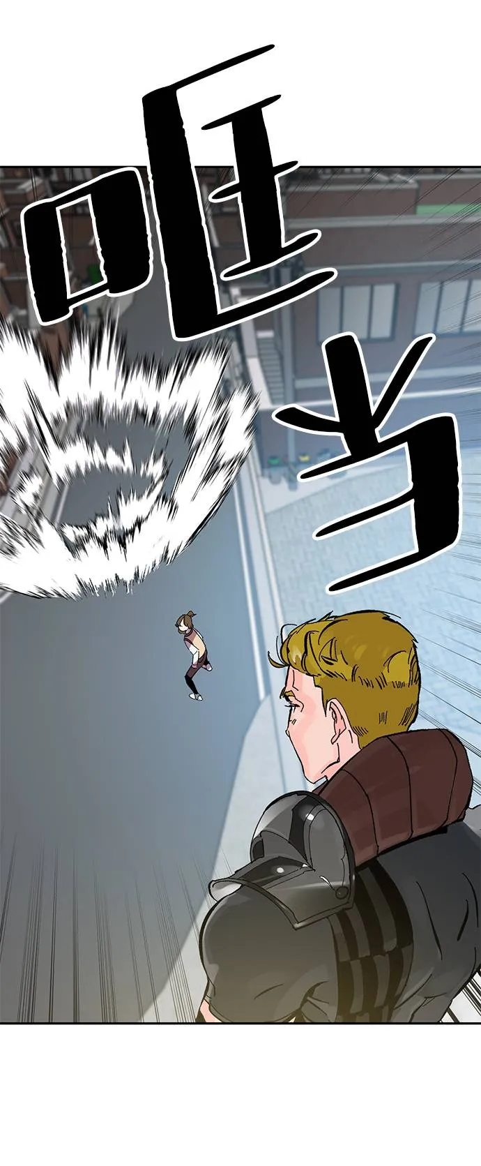 [第39话] 第一次大规模更新（2） 第59页