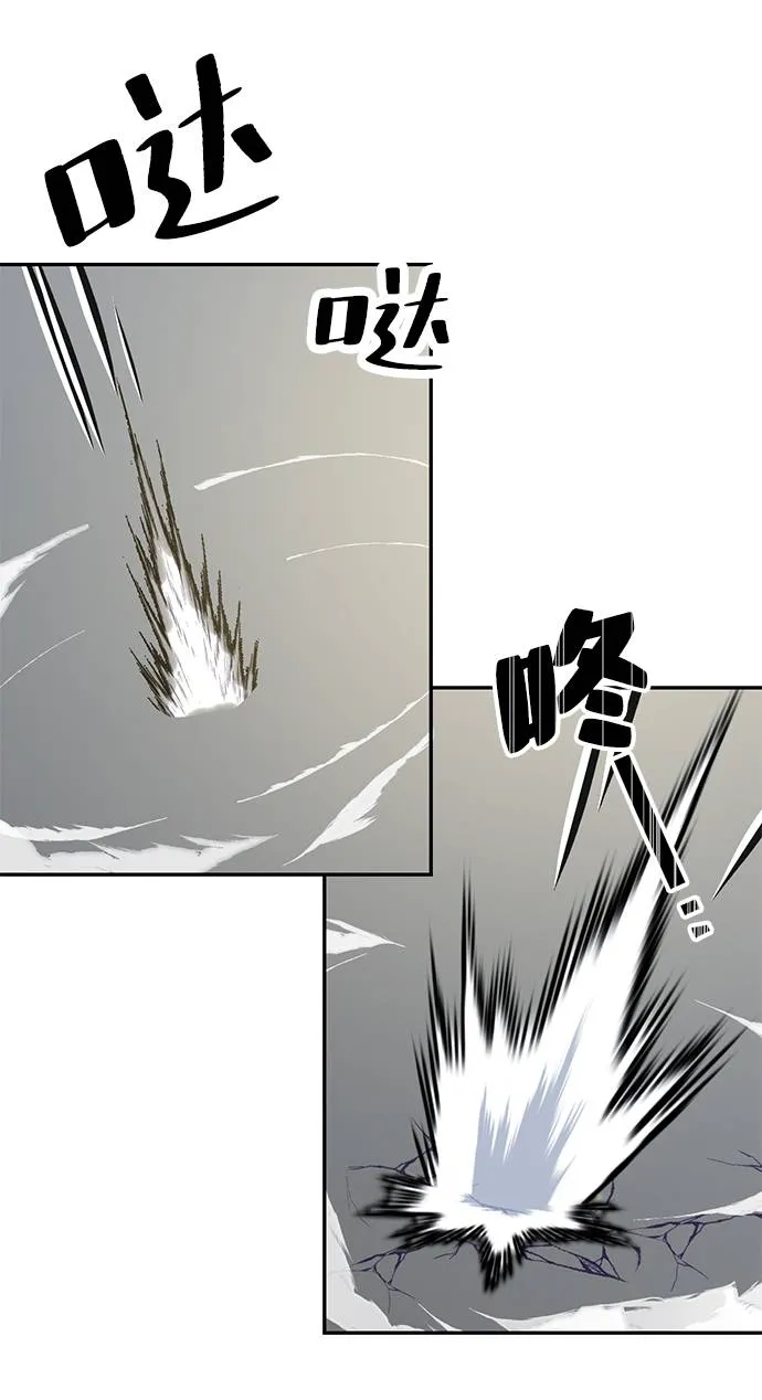 [第40话] 破灭的尖兵（1） 第7页