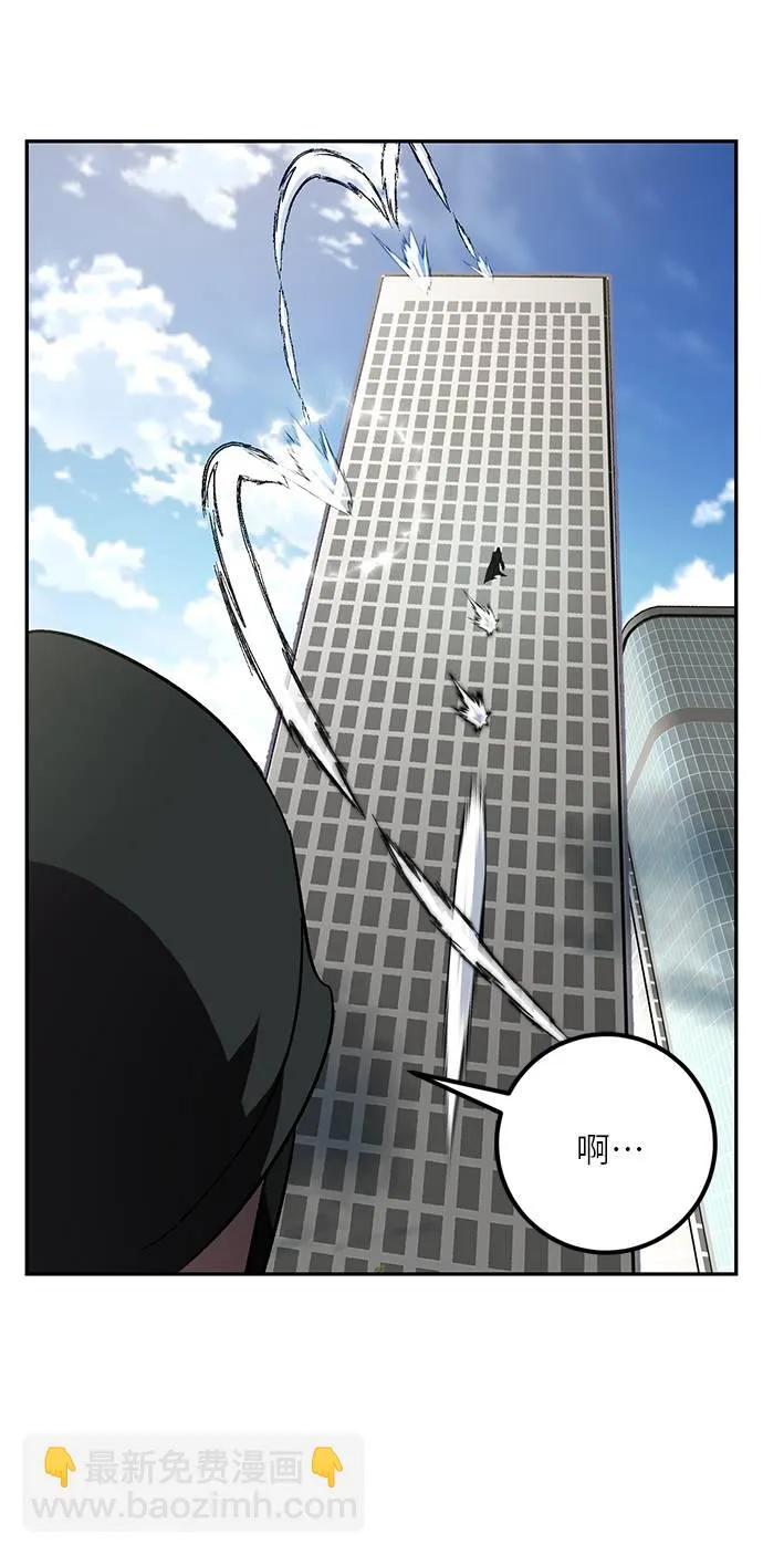 [第40话] 破灭的尖兵（1） 第11页